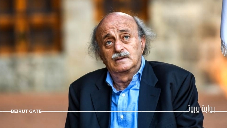 @walidjoumblatt