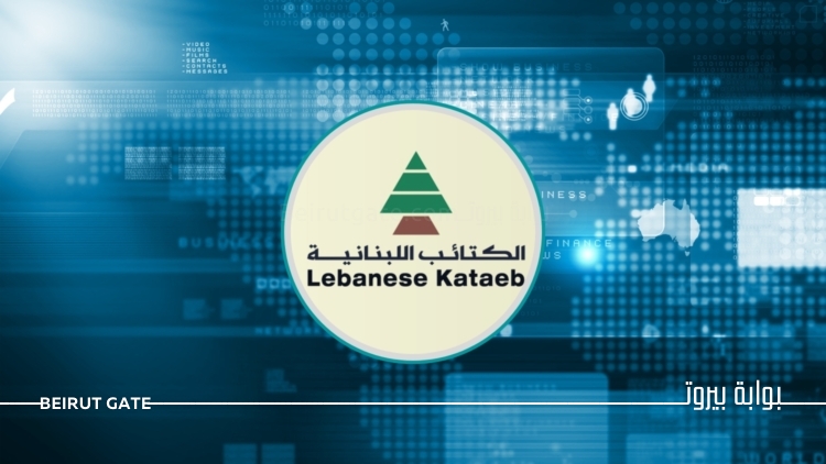 @LebaneseKataeb